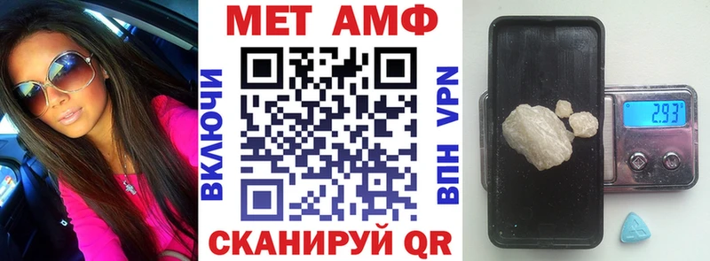 АМФЕТАМИН Розовый  закладка  Калязин 