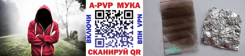 Alfa_PVP VHQ Калязин
