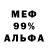 Амфетамин 98% Overdive Chanel