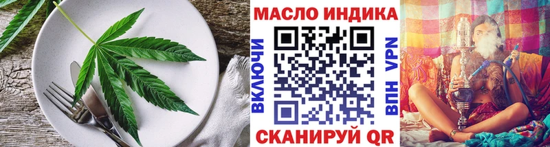 купить  сайты  Калязин  Еда ТГК марихуана 