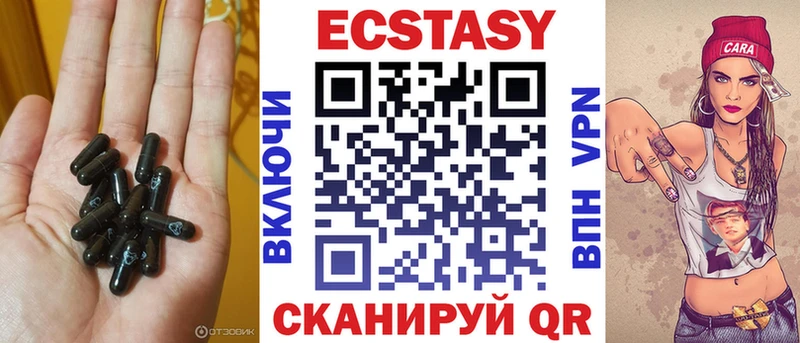 Ecstasy диски  Калязин 