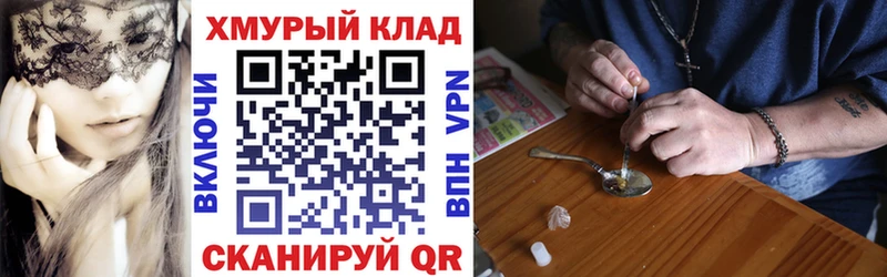 Героин Афган Калязин