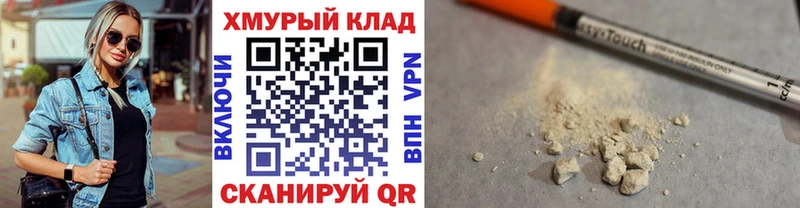 даркнет какой сайт  Калязин  ГЕРОИН белый 