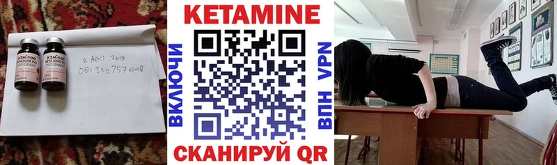 Кетамин ketamine  MEGA ONION  Калязин 