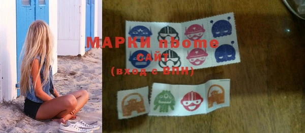 соль курить ск Волоколамск