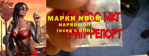 соль курить ск Волоколамск