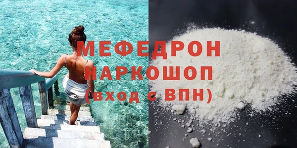 герыч Семилуки