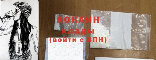 кокаин Семикаракорск