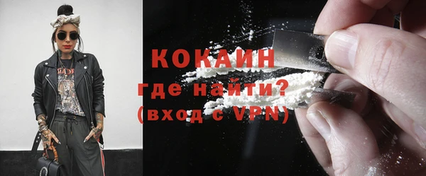 соль курить ск Волоколамск