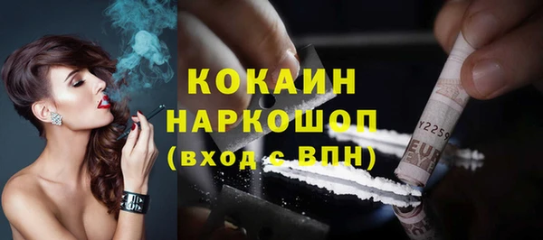 каннабис Волосово