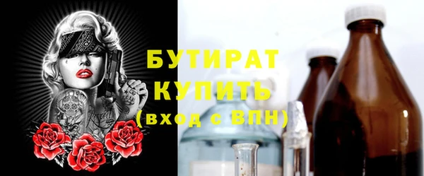 соль курить ск Волоколамск