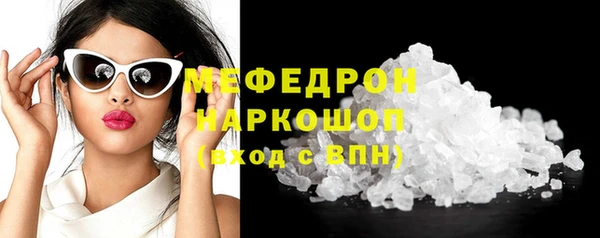MESCALINE Бугульма