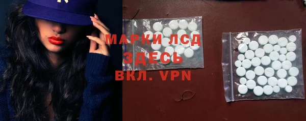 соль курить ск Волоколамск