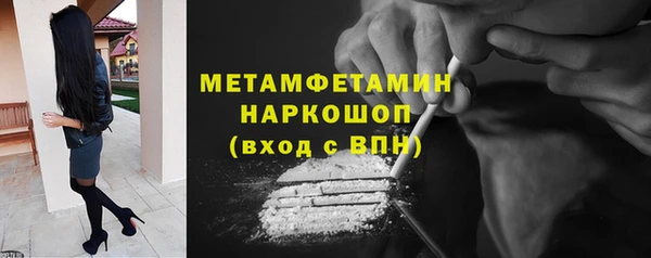 трава Бронницы