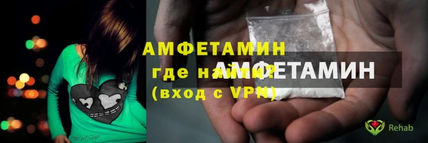 каннабис Волосово