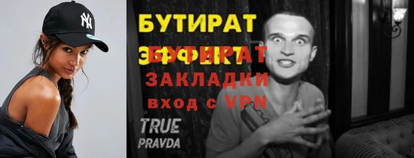 соль курить ск Волоколамск