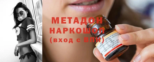соль курить ск Волоколамск