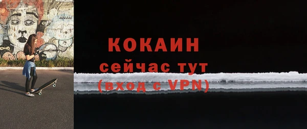 соль курить ск Волоколамск