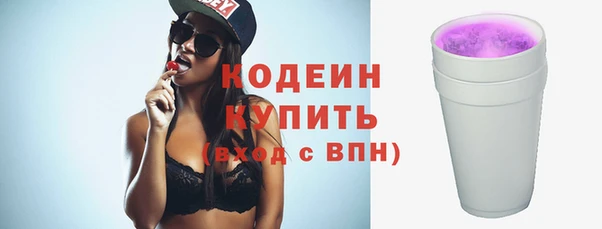 соль курить ск Волоколамск