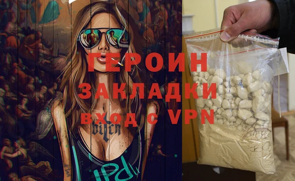ALPHA PVP Новокубанск