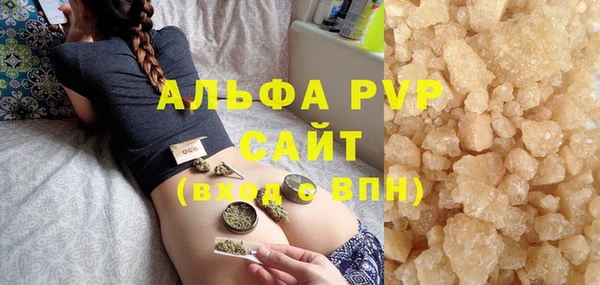 каннабис Волосово