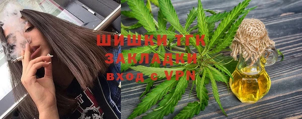 соль курить ск Волоколамск