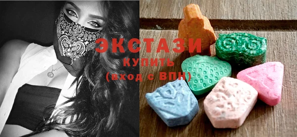 соль курить ск Волоколамск