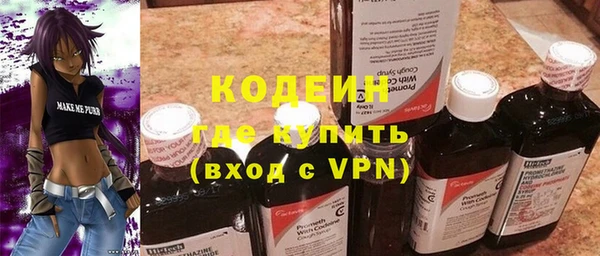 каннабис Волосово