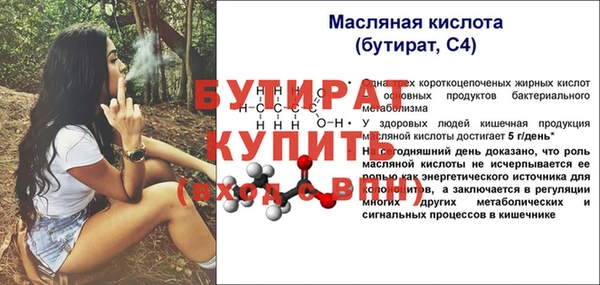 каннабис Волосово