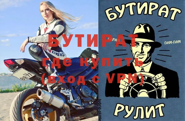 mix Володарск