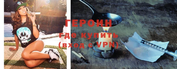 каннабис Волосово