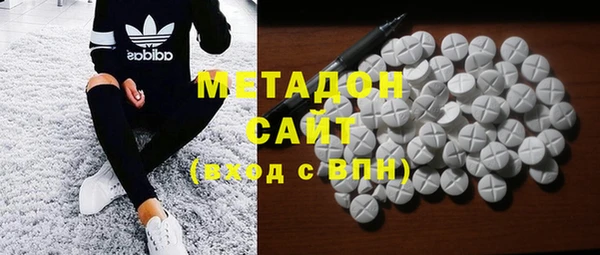 соль курить ск Волоколамск