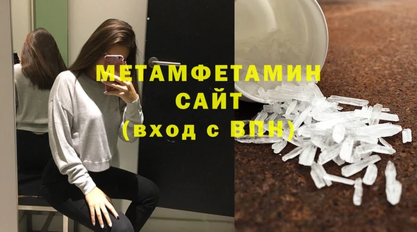 Альфа ПВП Бородино