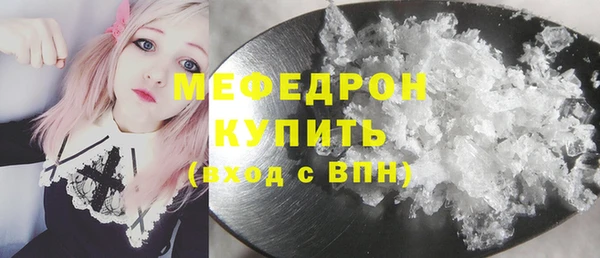 соль курить ск Волоколамск