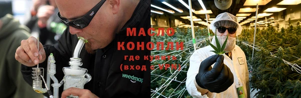 каннабис Волосово
