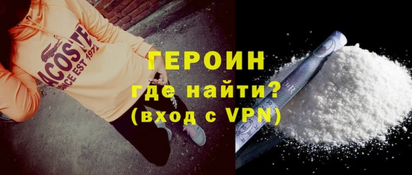 каннабис Волосово