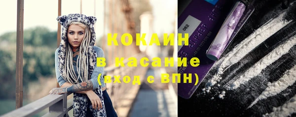 каннабис Волосово