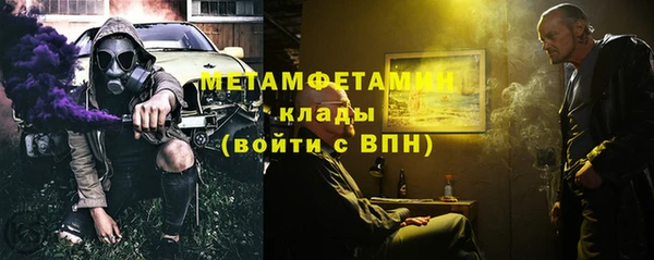 каннабис Волосово