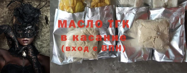 каннабис Волосово