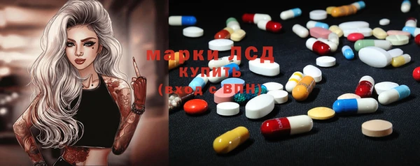 каннабис Волосово