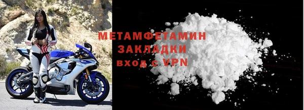 соль курить ск Волоколамск