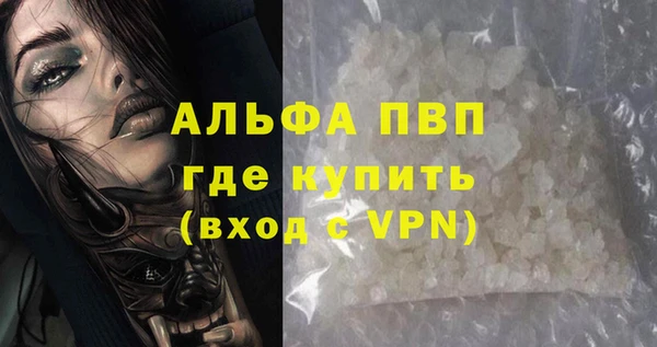 соль курить ск Волоколамск
