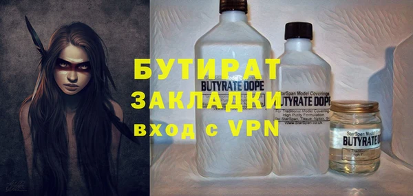 каннабис Волосово