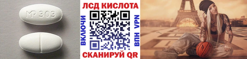 купить цена Калязин LSD-25 экстази ecstasy