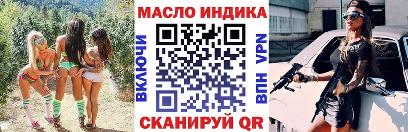 дарнет шоп  ОМГ ОМГ вход  Дистиллят ТГК THC oil  Калязин 